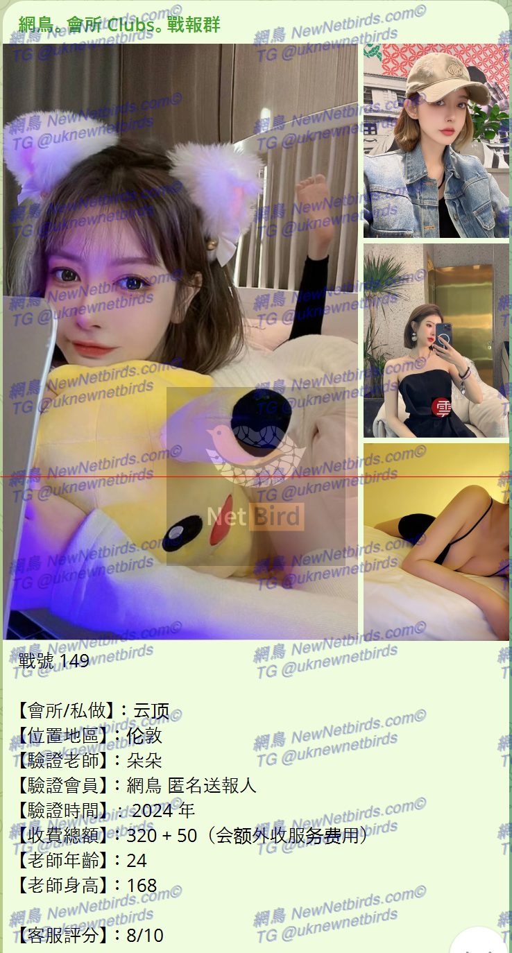 戰號 149 1.png